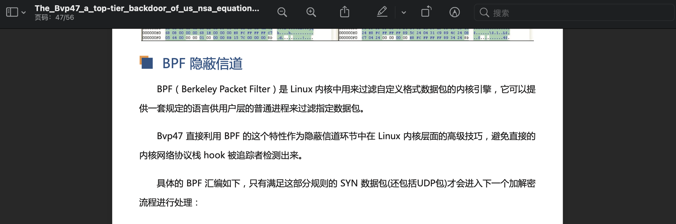 image-20220312150439245